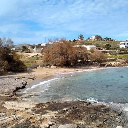 Beachfront Gia Paros * Хриси-Акти